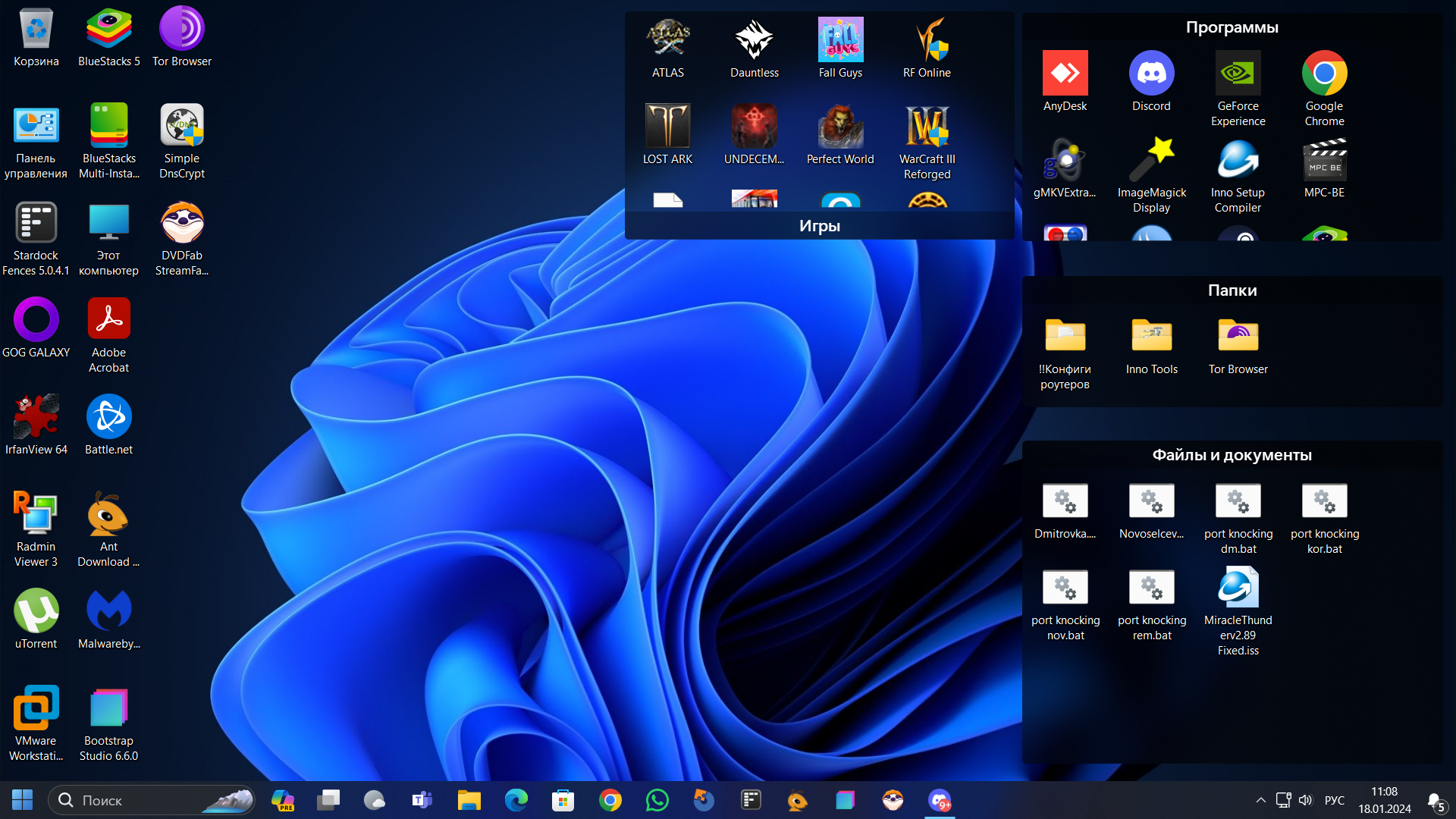 screenshot_1