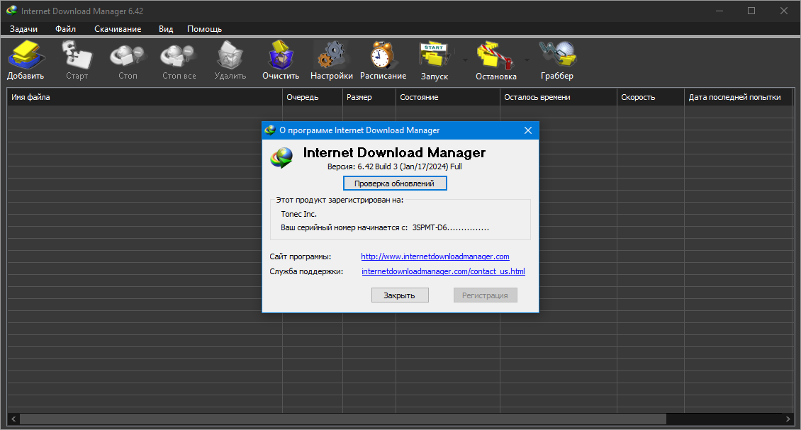 screenshot_1