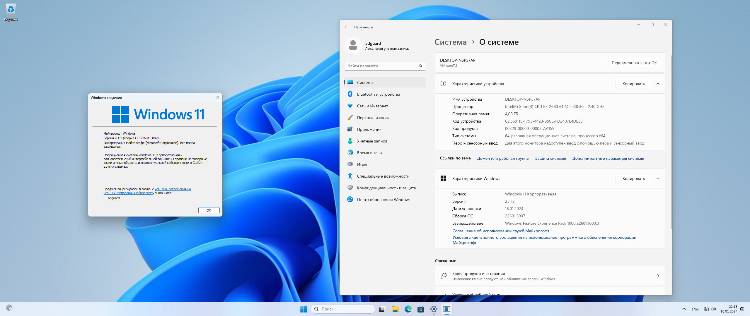 screenshot_1