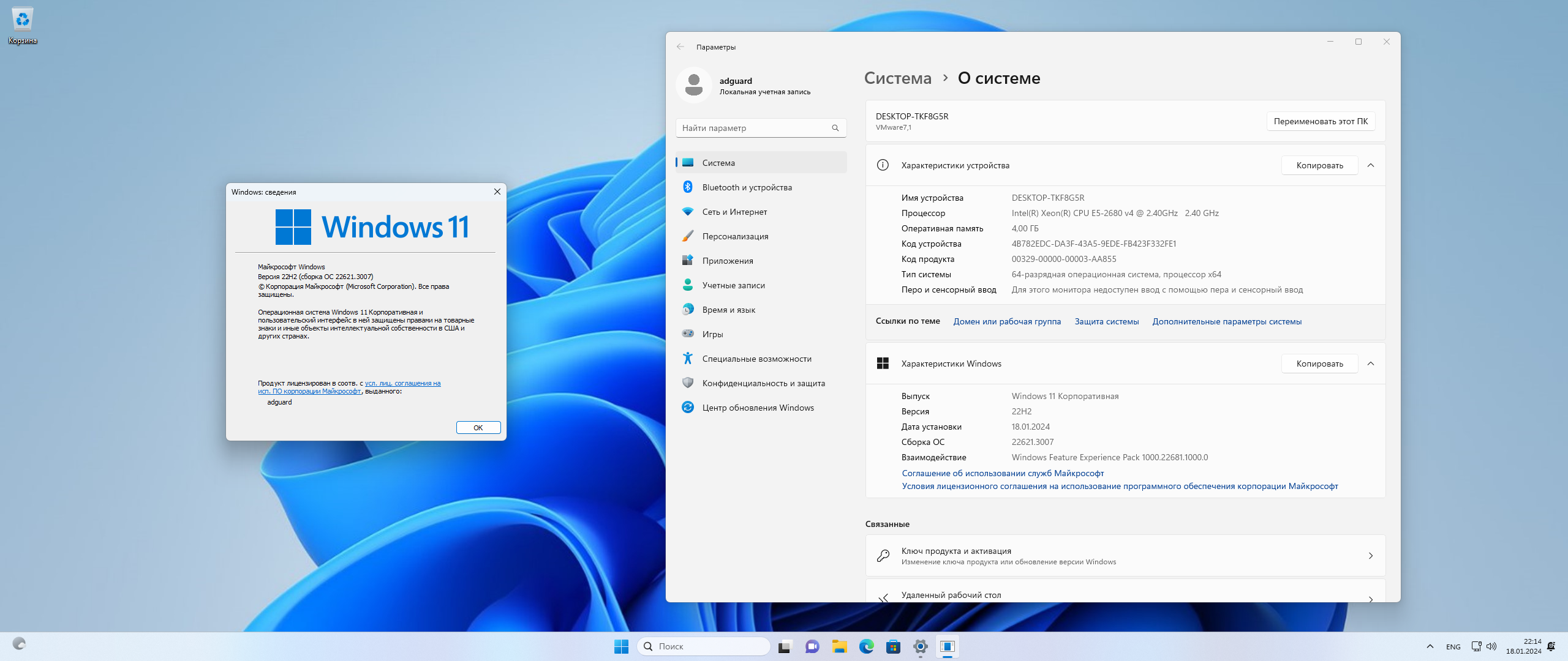 screenshot_1