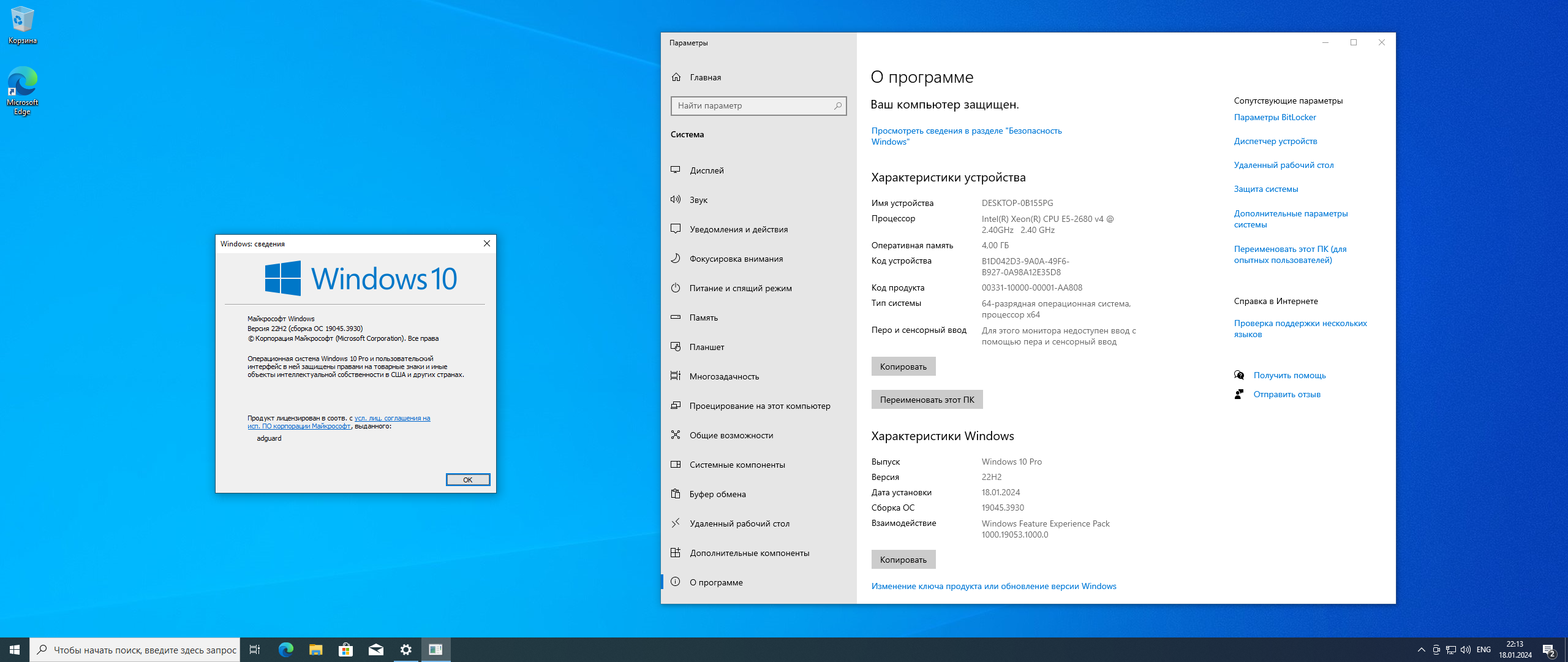 screenshot_1