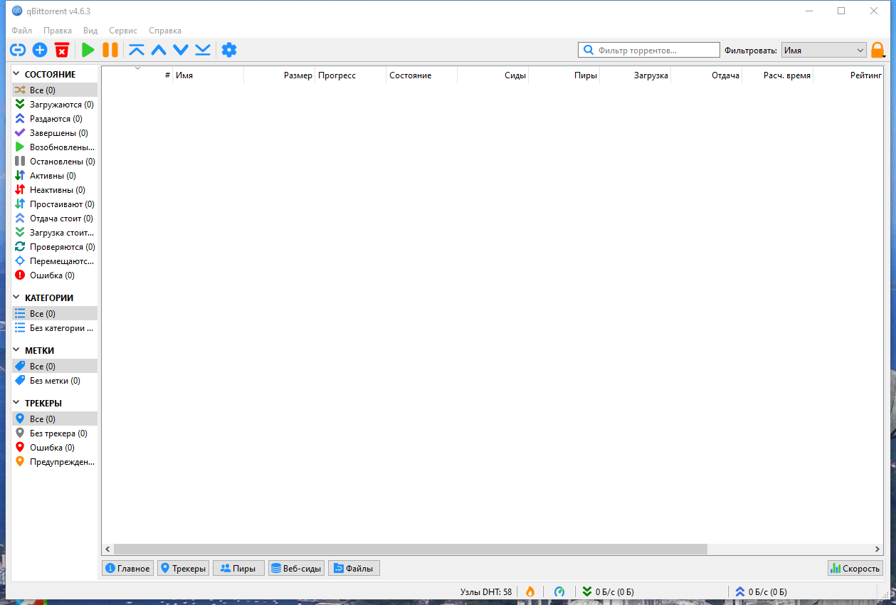 screenshot_1