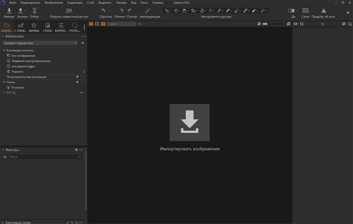 screenshot_1