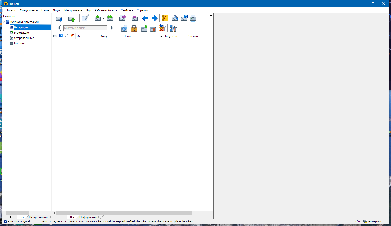 screenshot_1