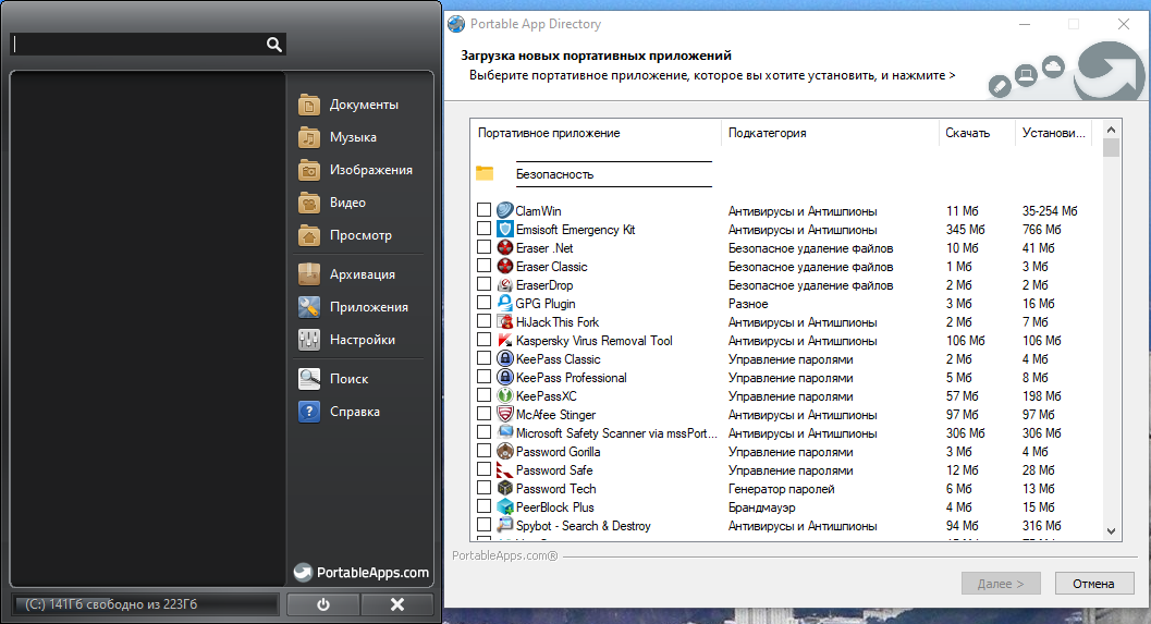 screenshot_1