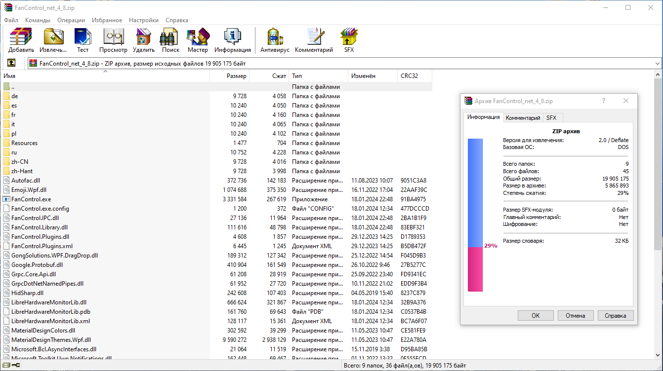 screenshot_1