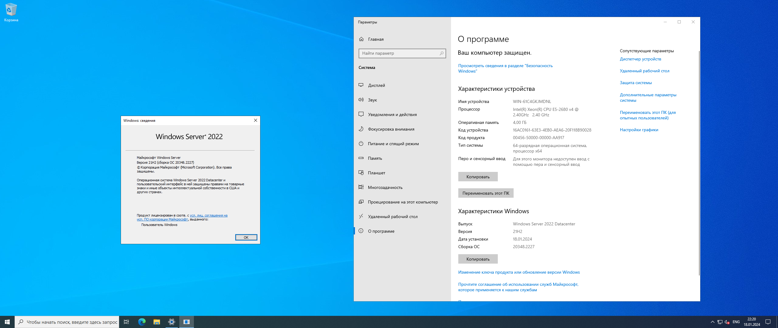 screenshot_1