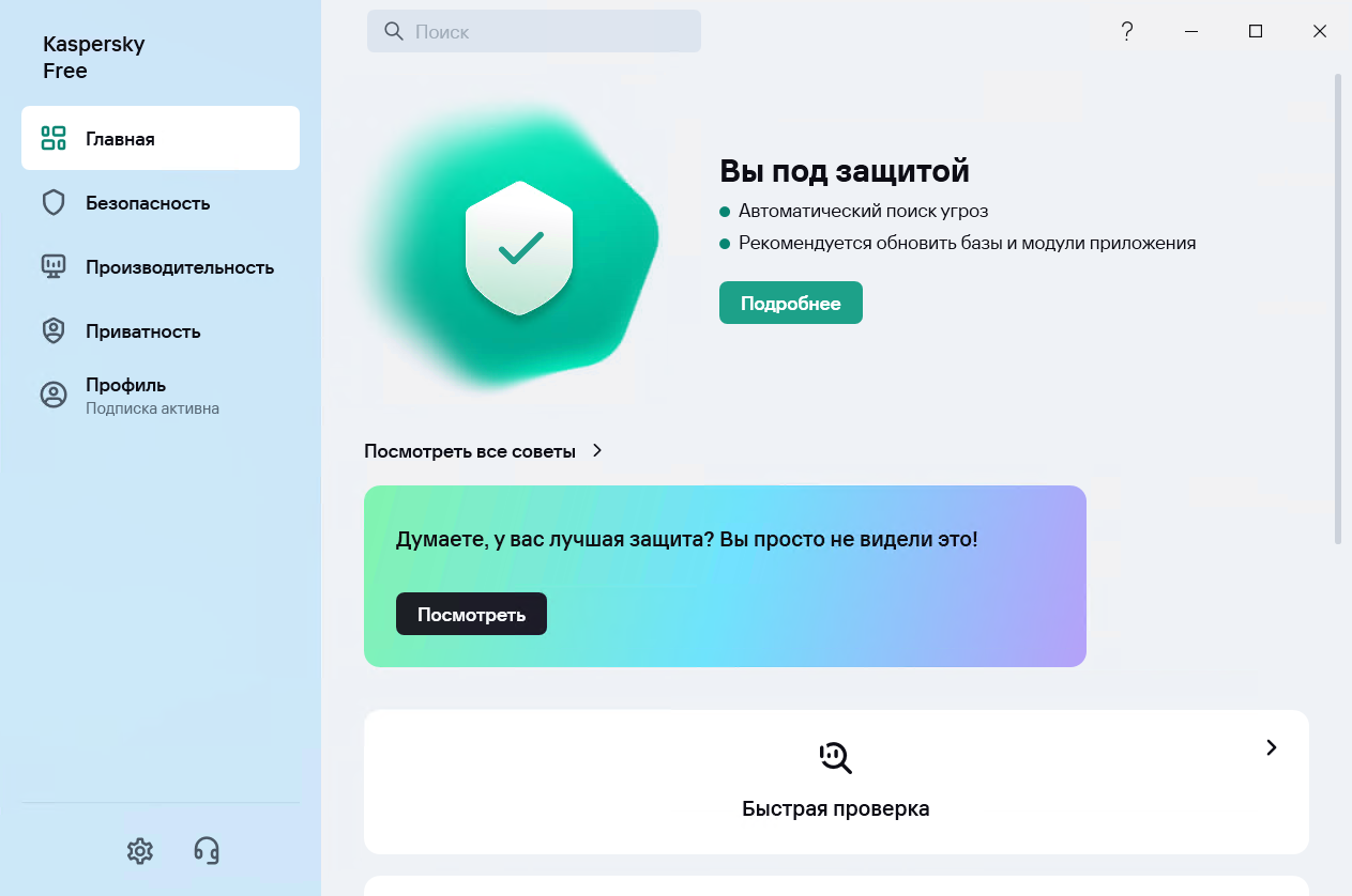 screenshot_1