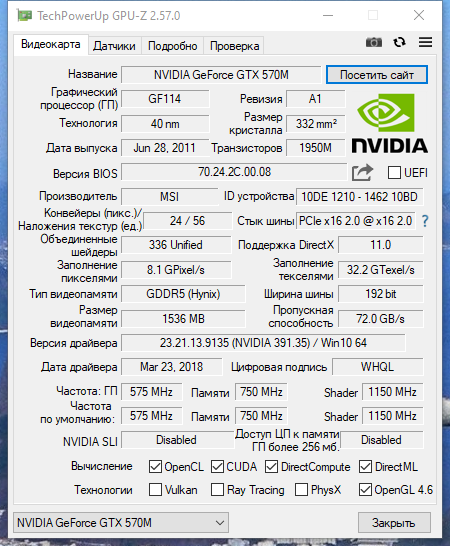 screenshot_1