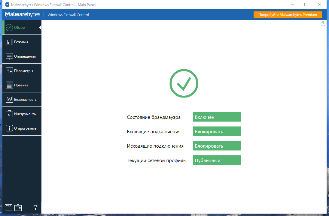 screenshot_1