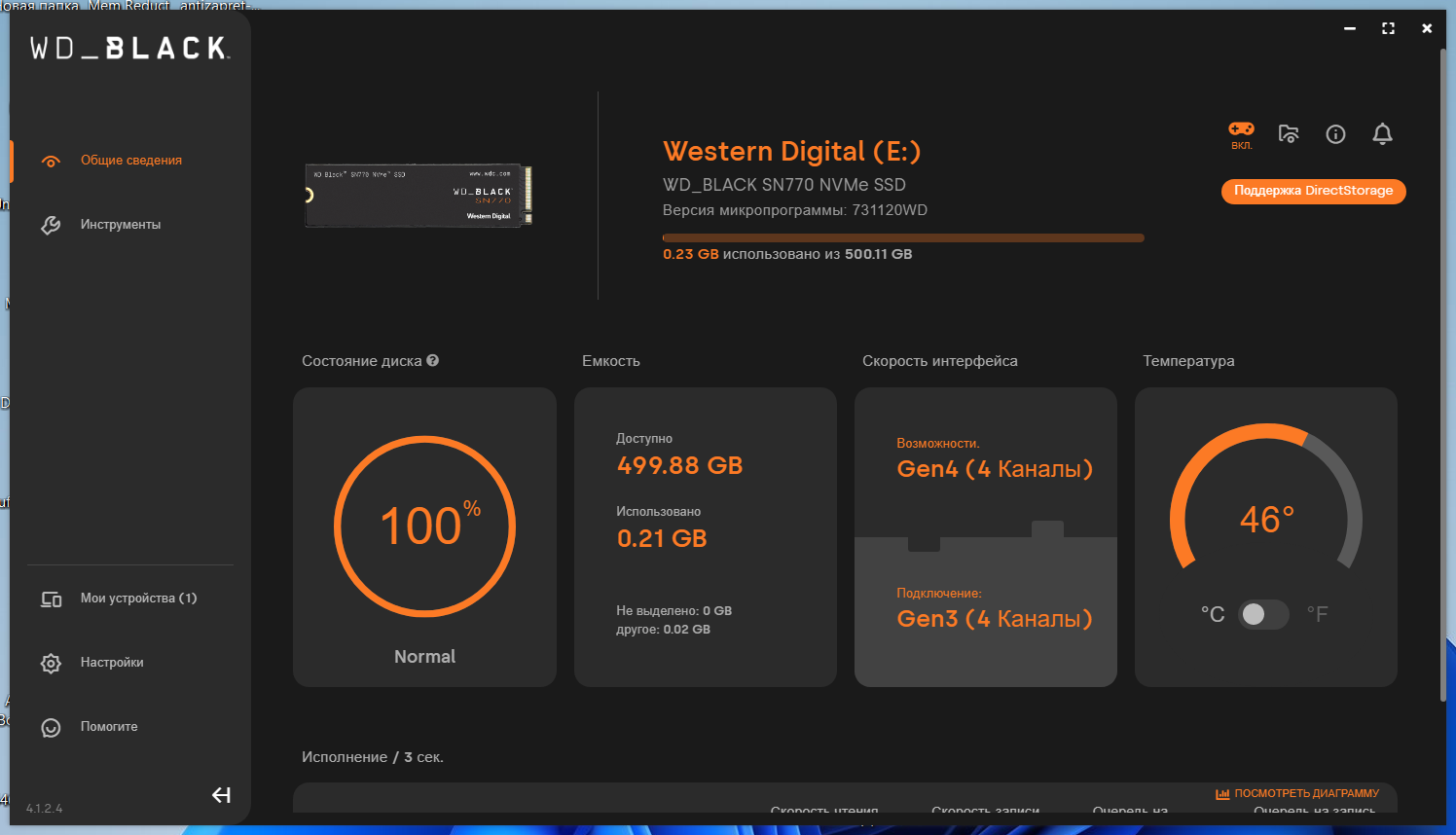screenshot_1