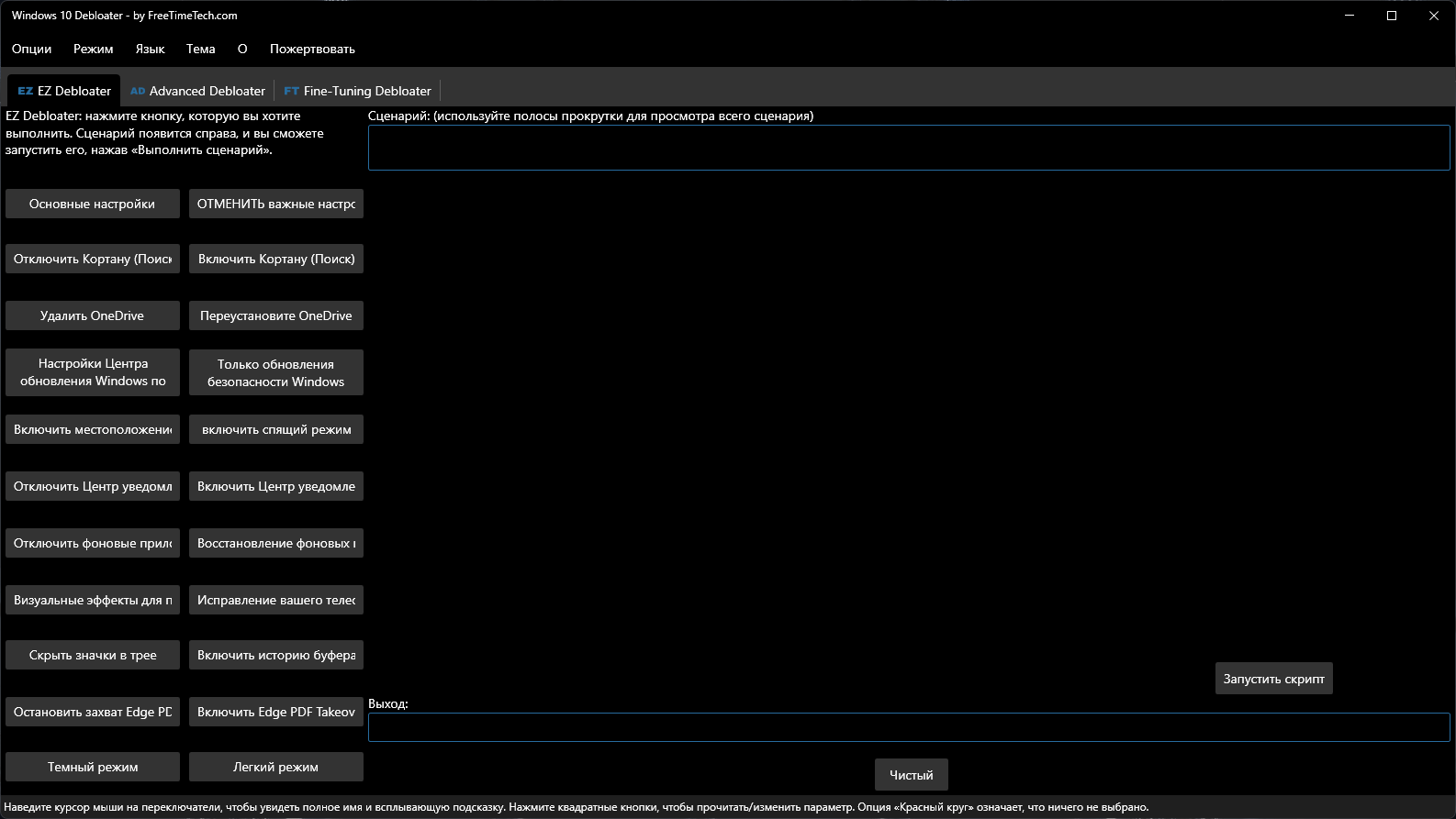 screenshot_1