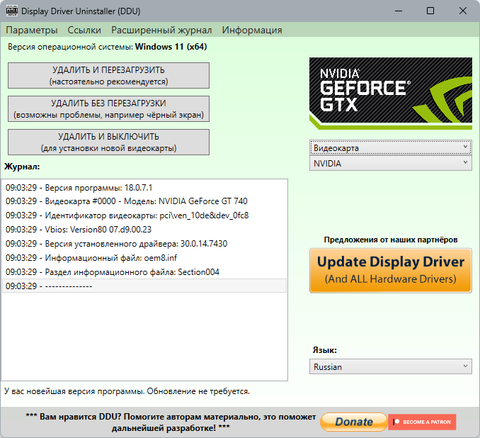 screenshot_1