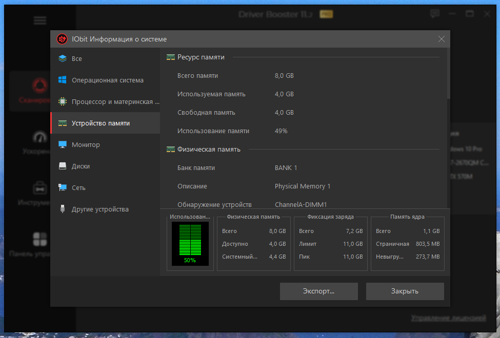 screenshot_1
