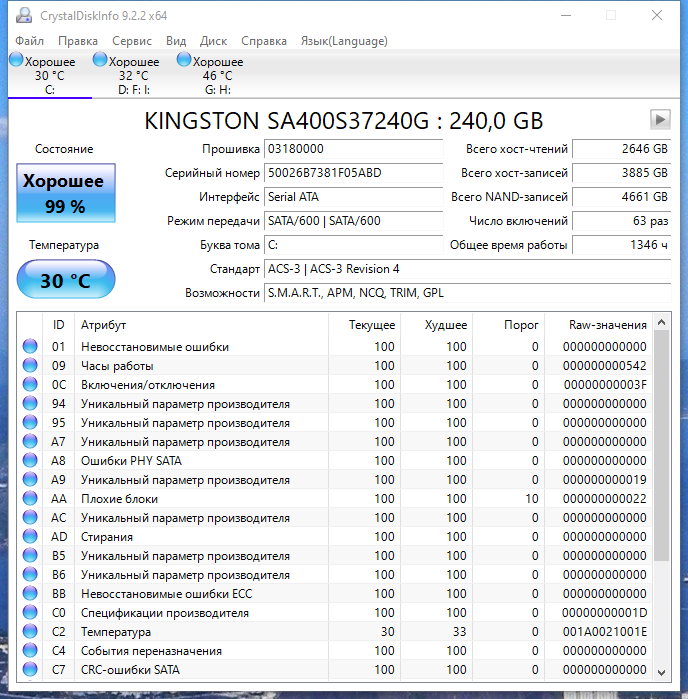 screenshot_1