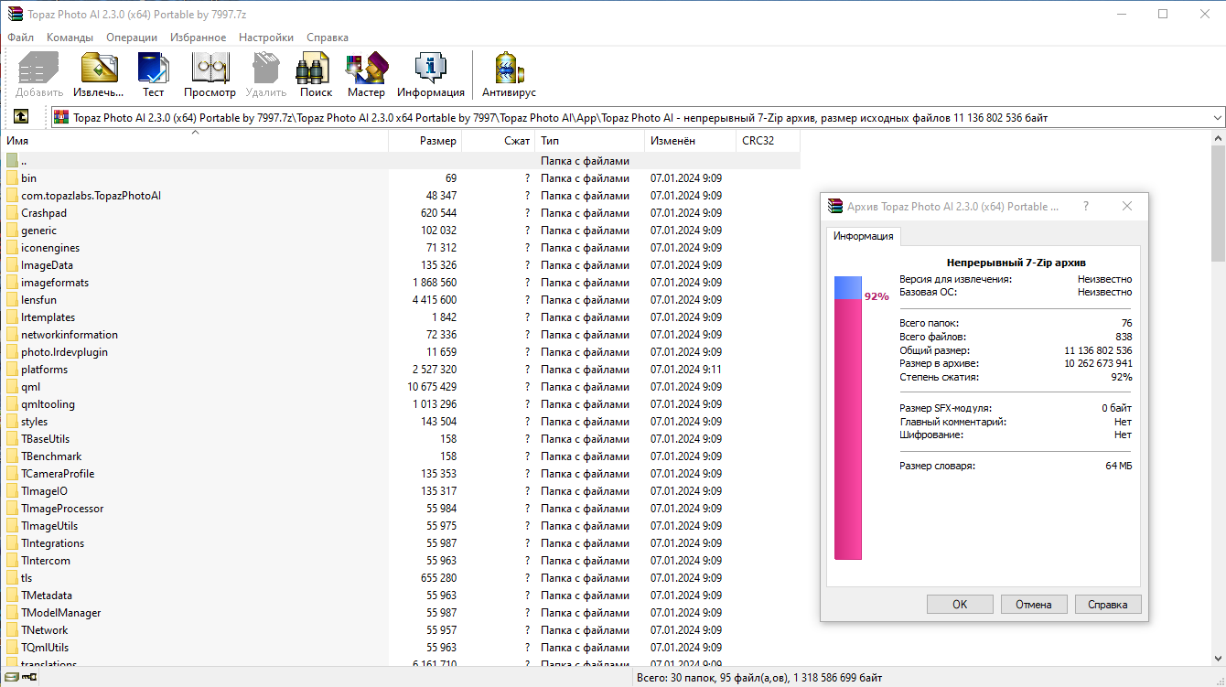 screenshot_1