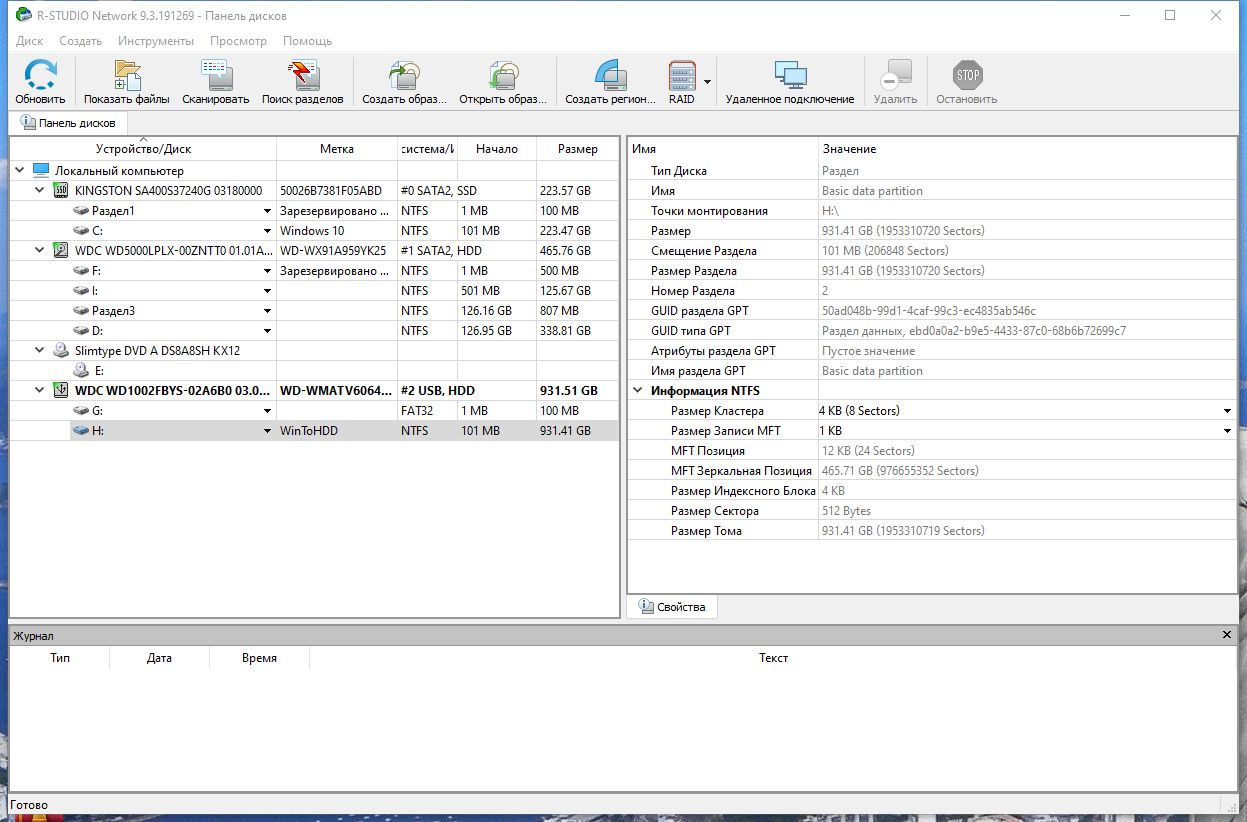 screenshot_1