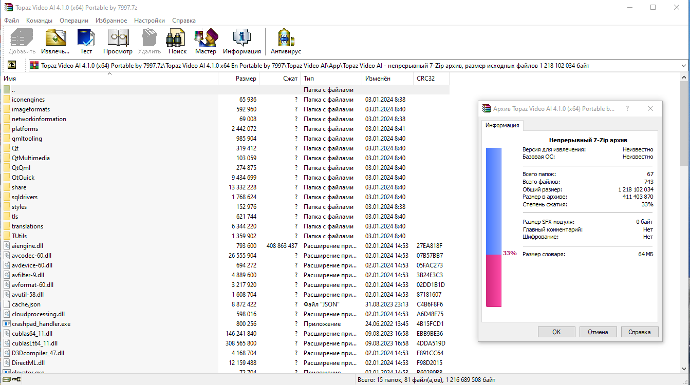 screenshot_1