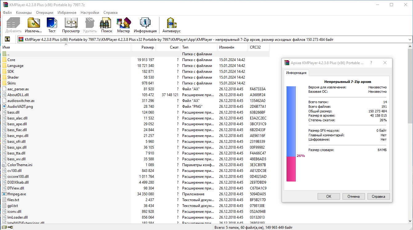 screenshot_1