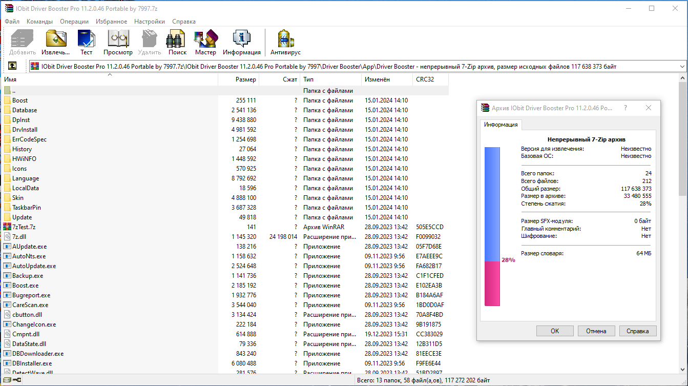 screenshot_1