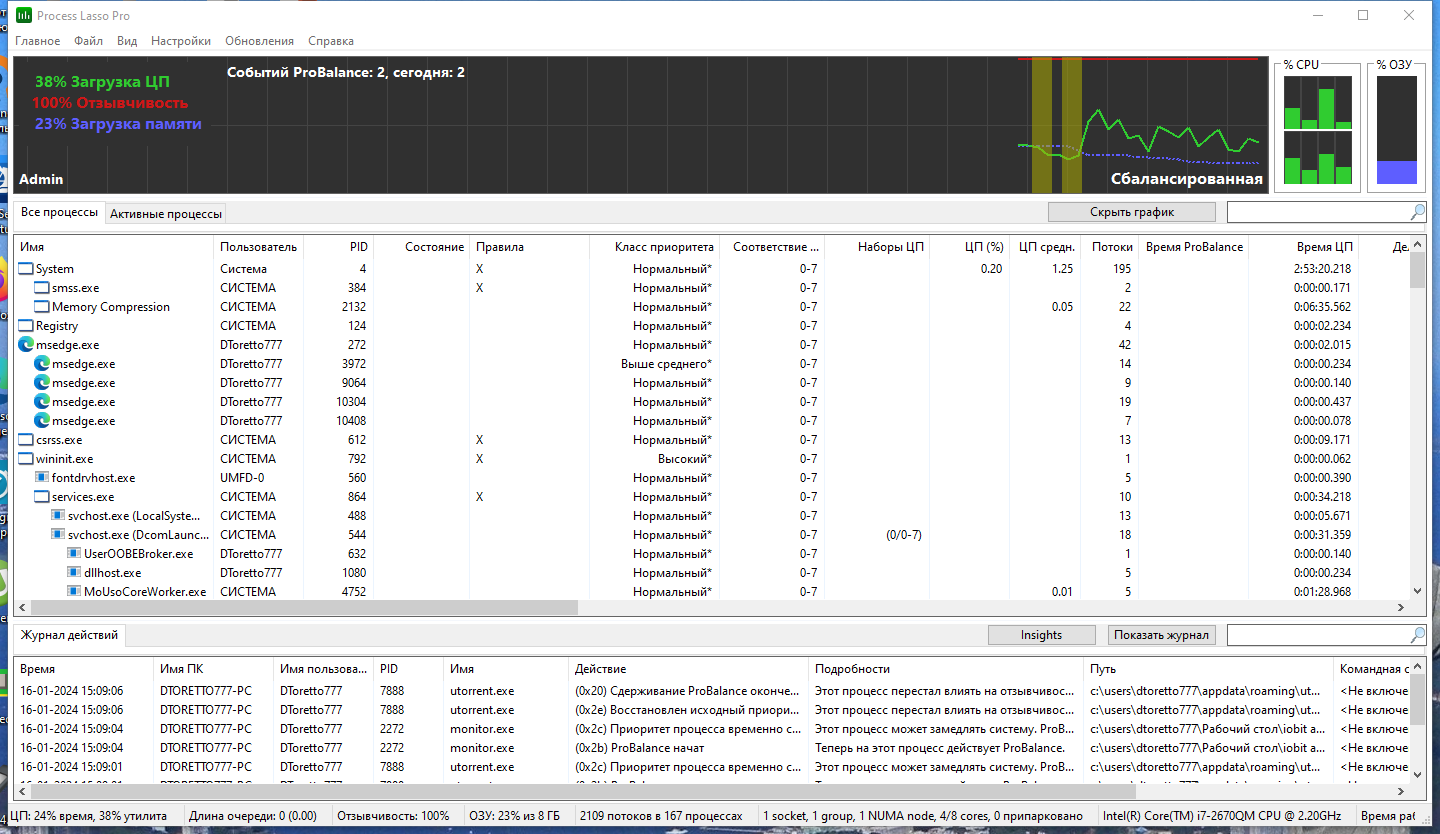 screenshot_1