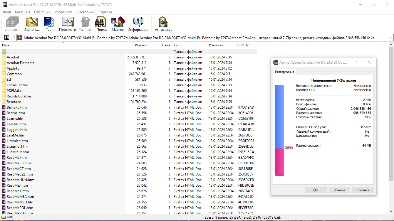screenshot_1