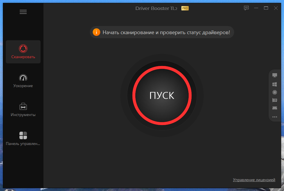screenshot_1