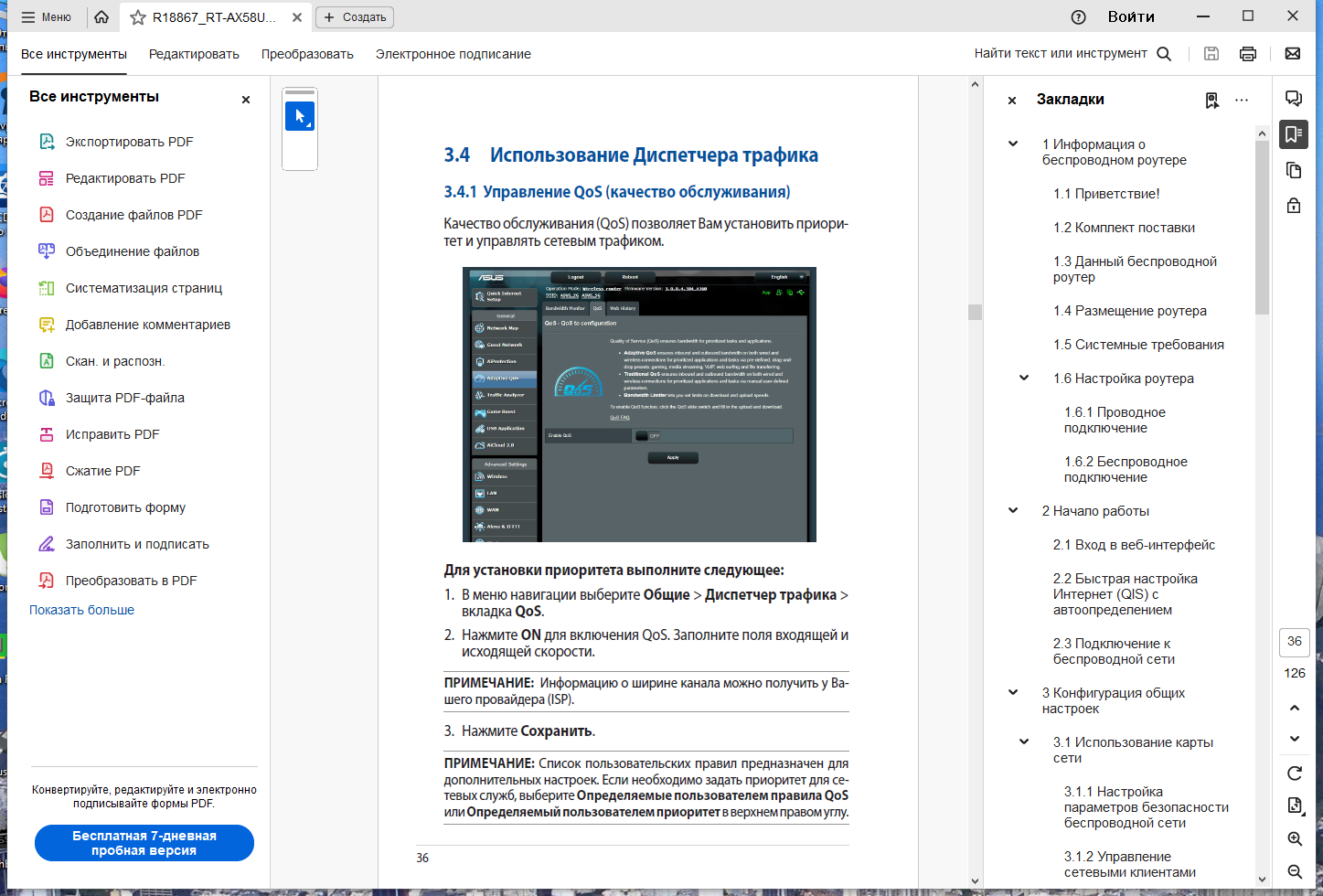 screenshot_1