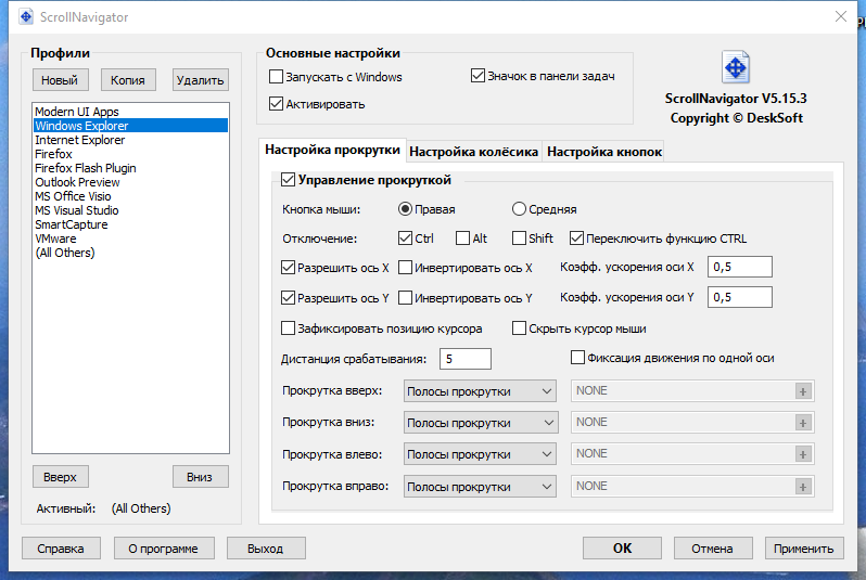 screenshot_1