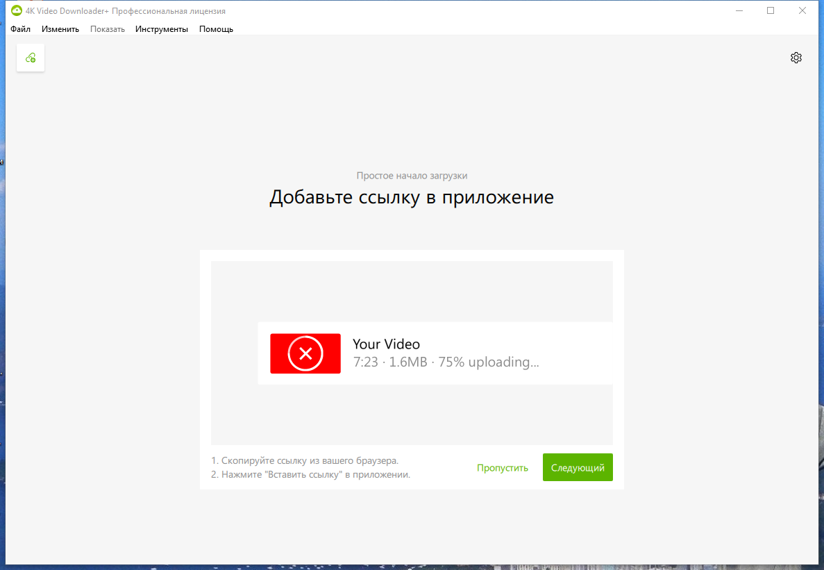 screenshot_1