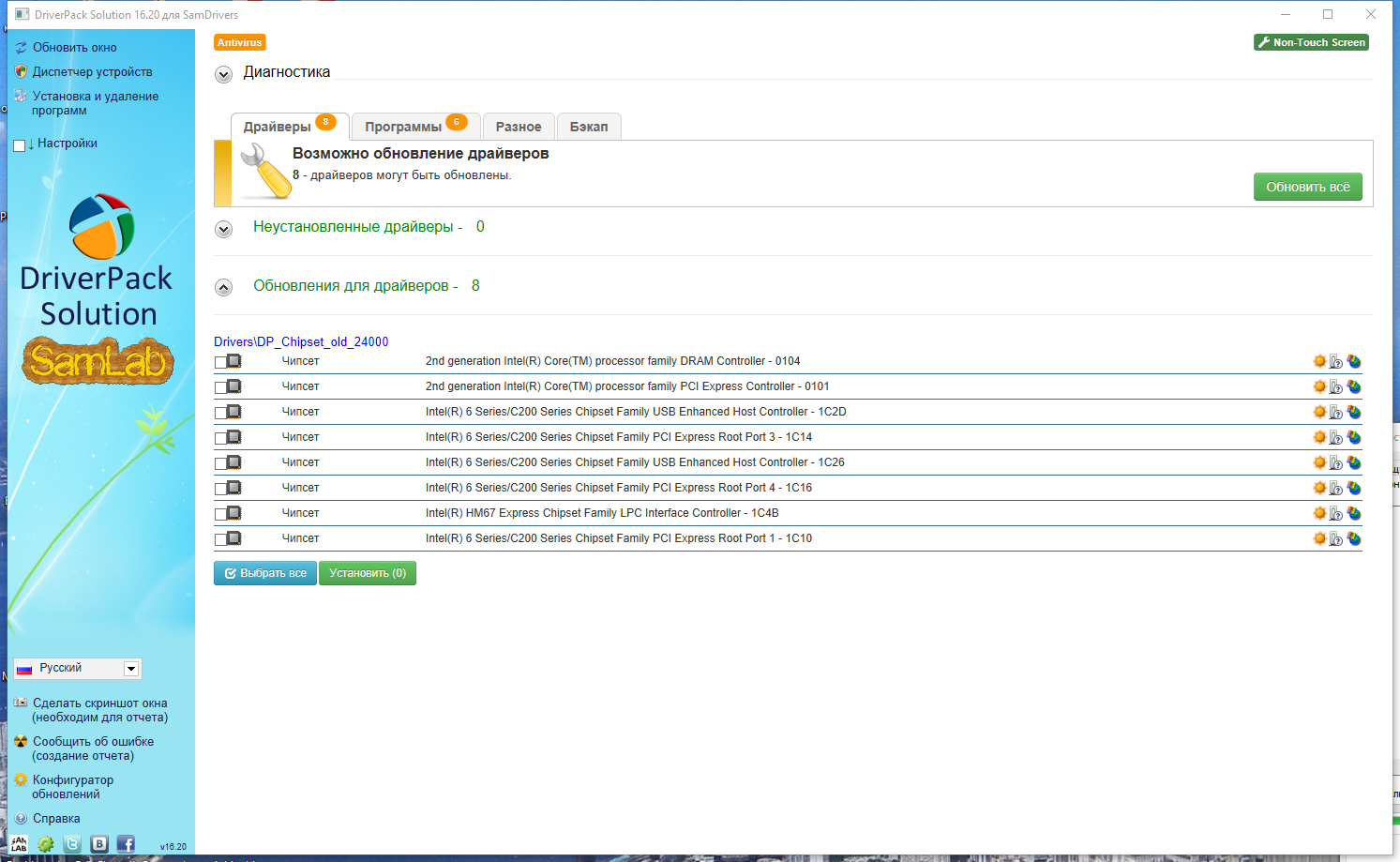 screenshot_1