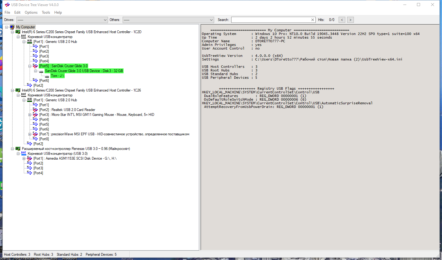 screenshot_1