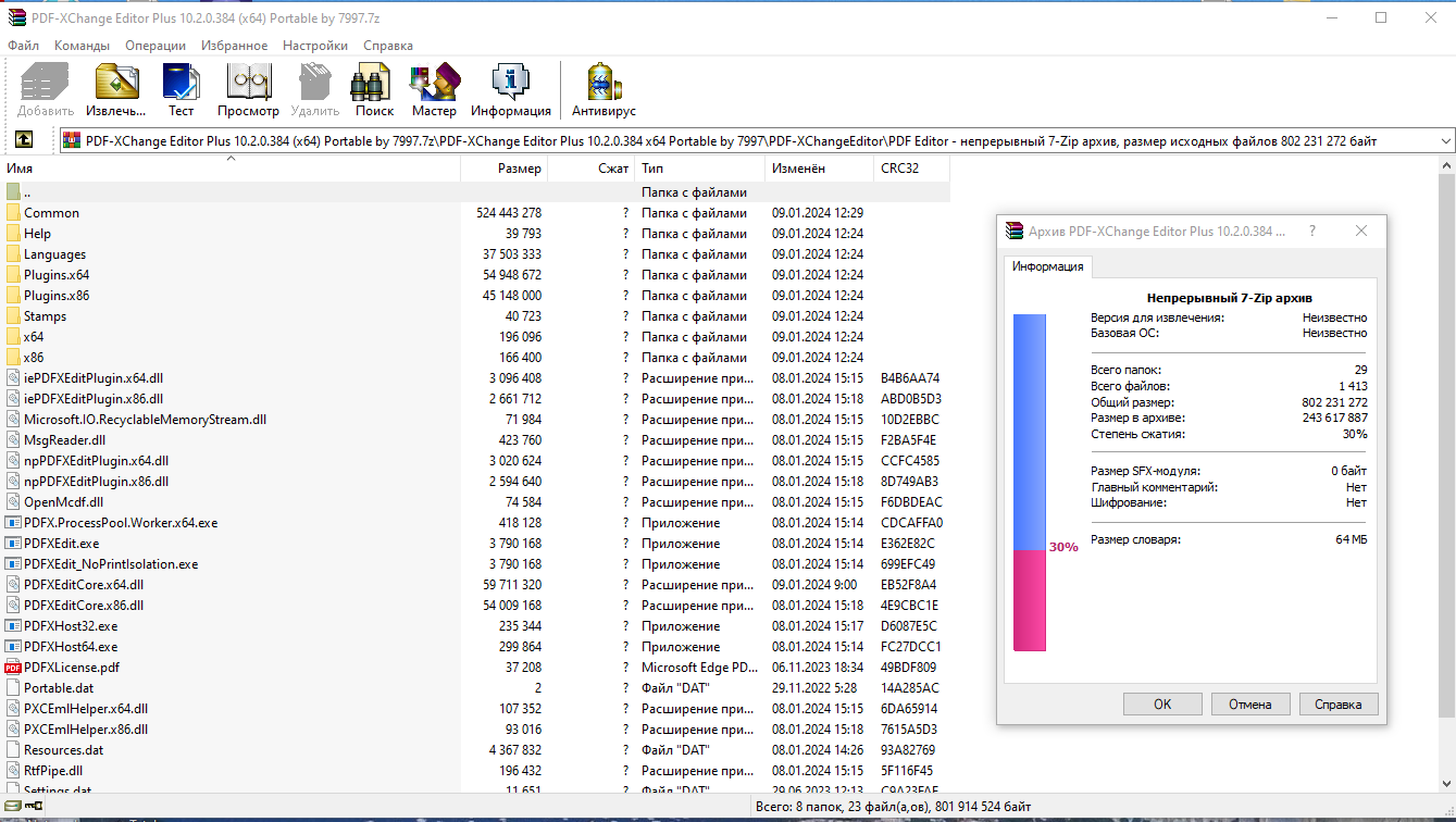 screenshot_1