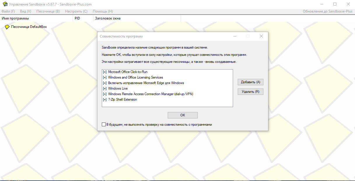 screenshot_1
