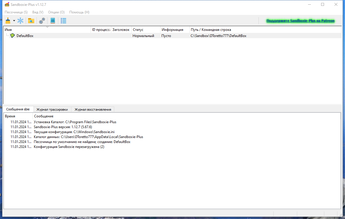 screenshot_1