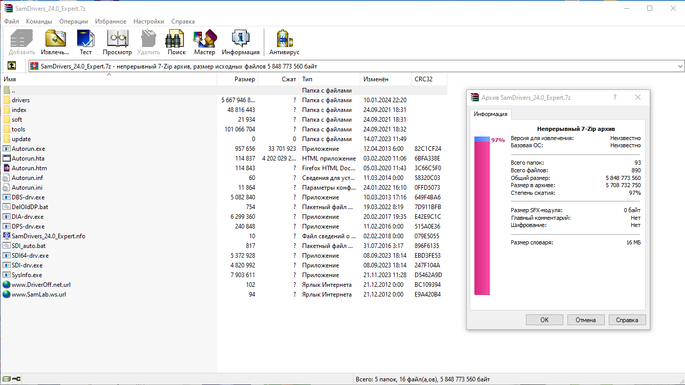 screenshot_1