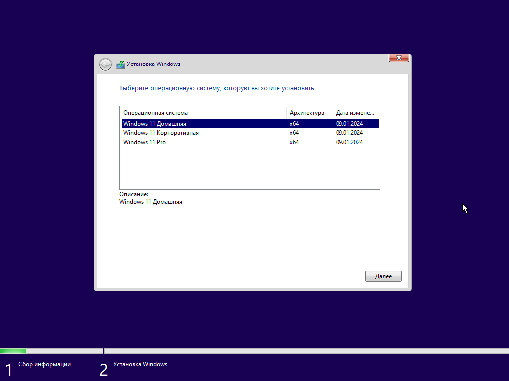 screenshot_1
