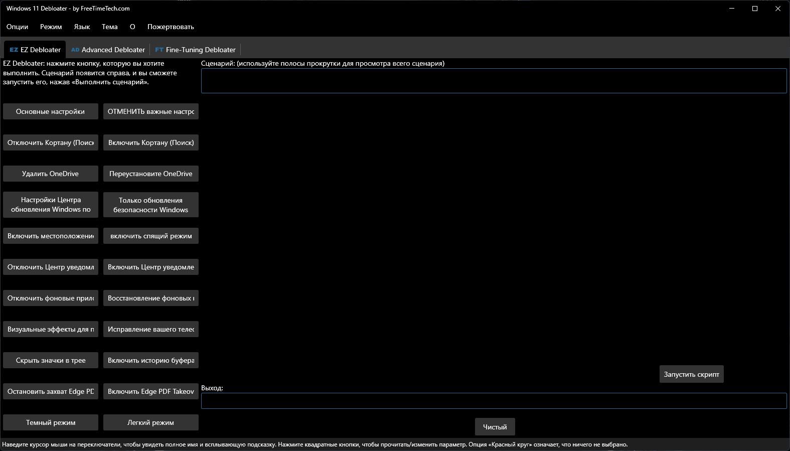 screenshot_1