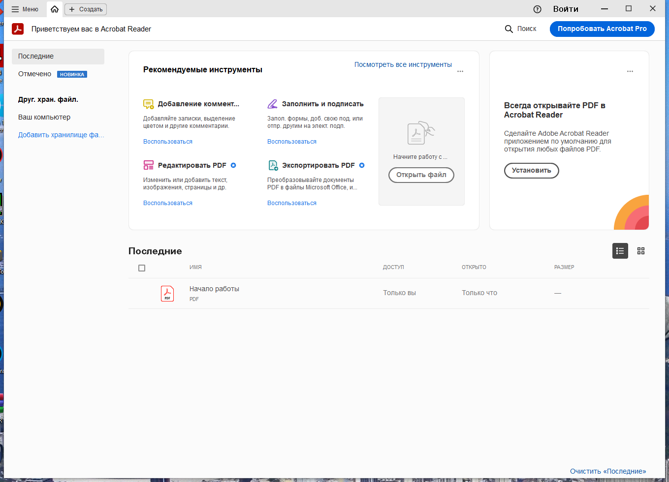 screenshot_1