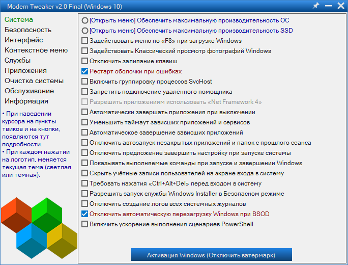 screenshot_1