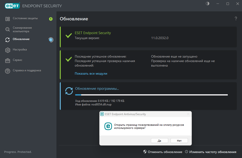 screenshot_1