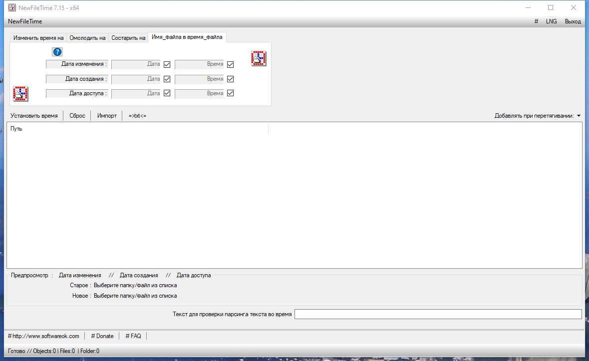 screenshot_1