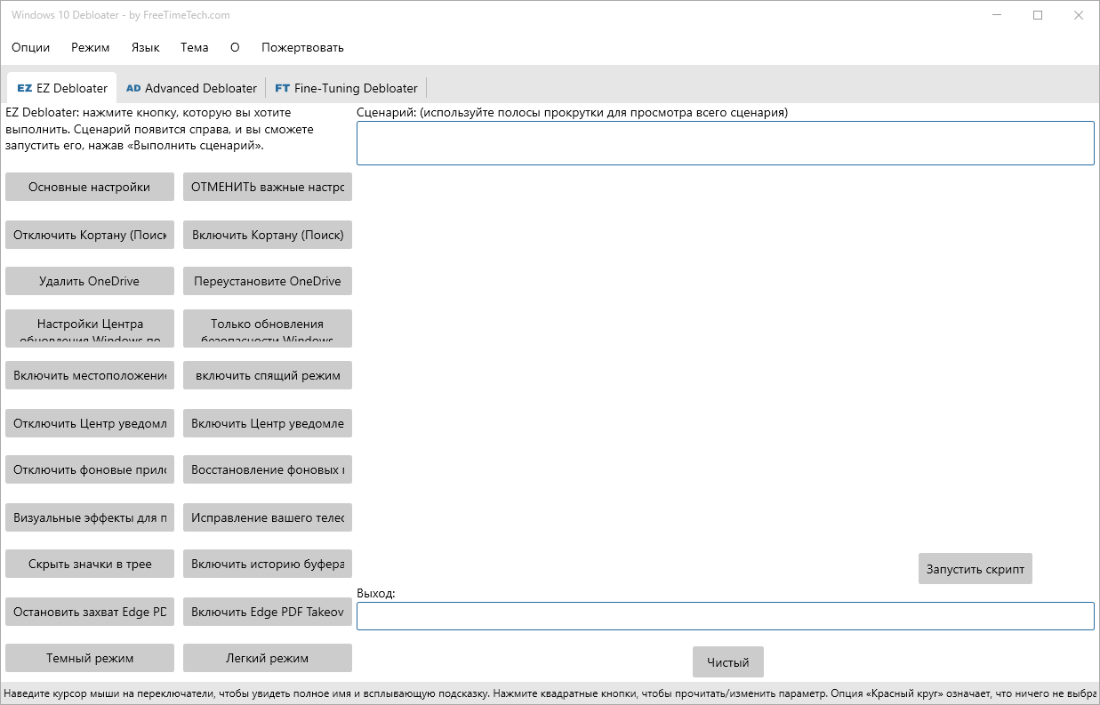 screenshot_1