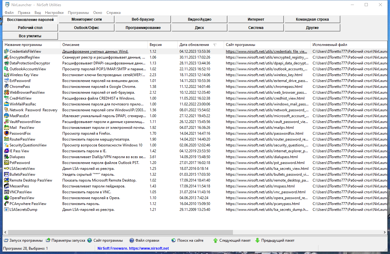 screenshot_1