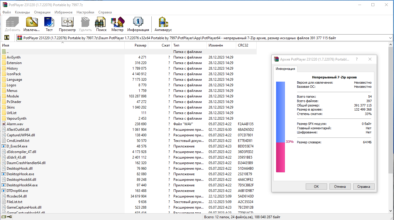 screenshot_1