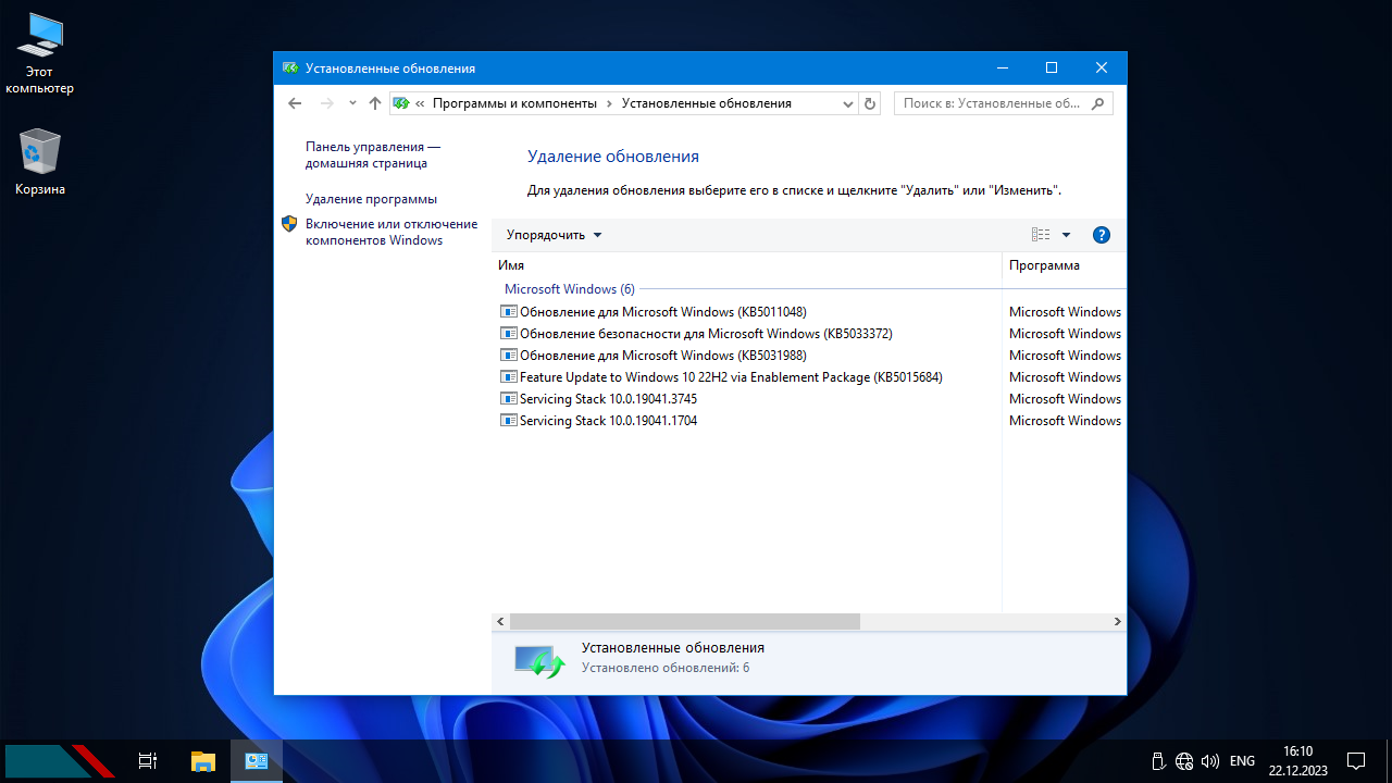 screenshot_1