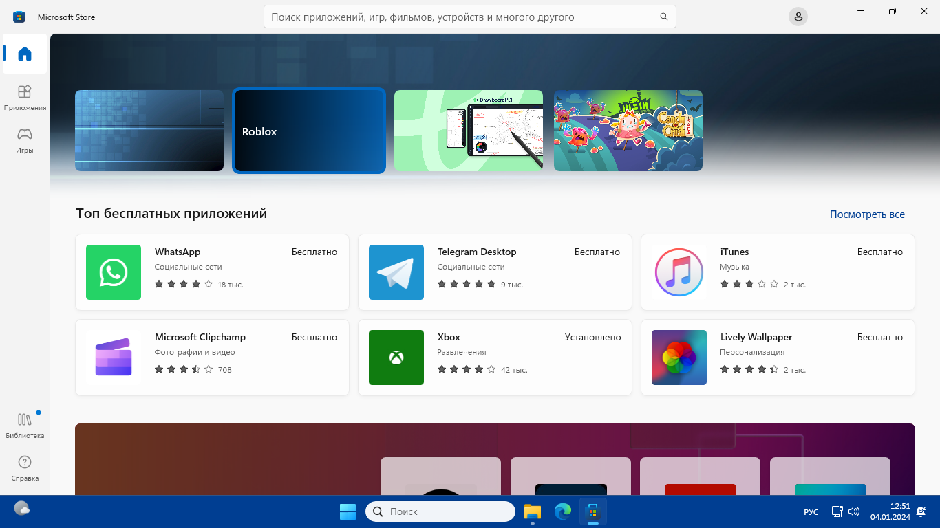 screenshot_1