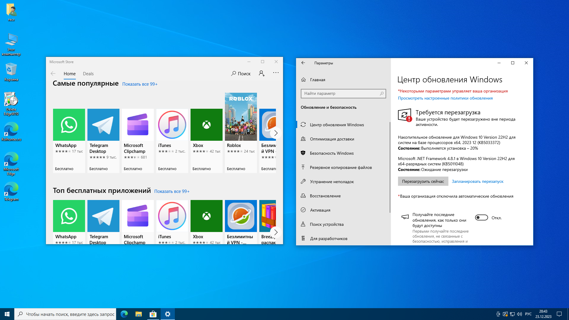 screenshot_1