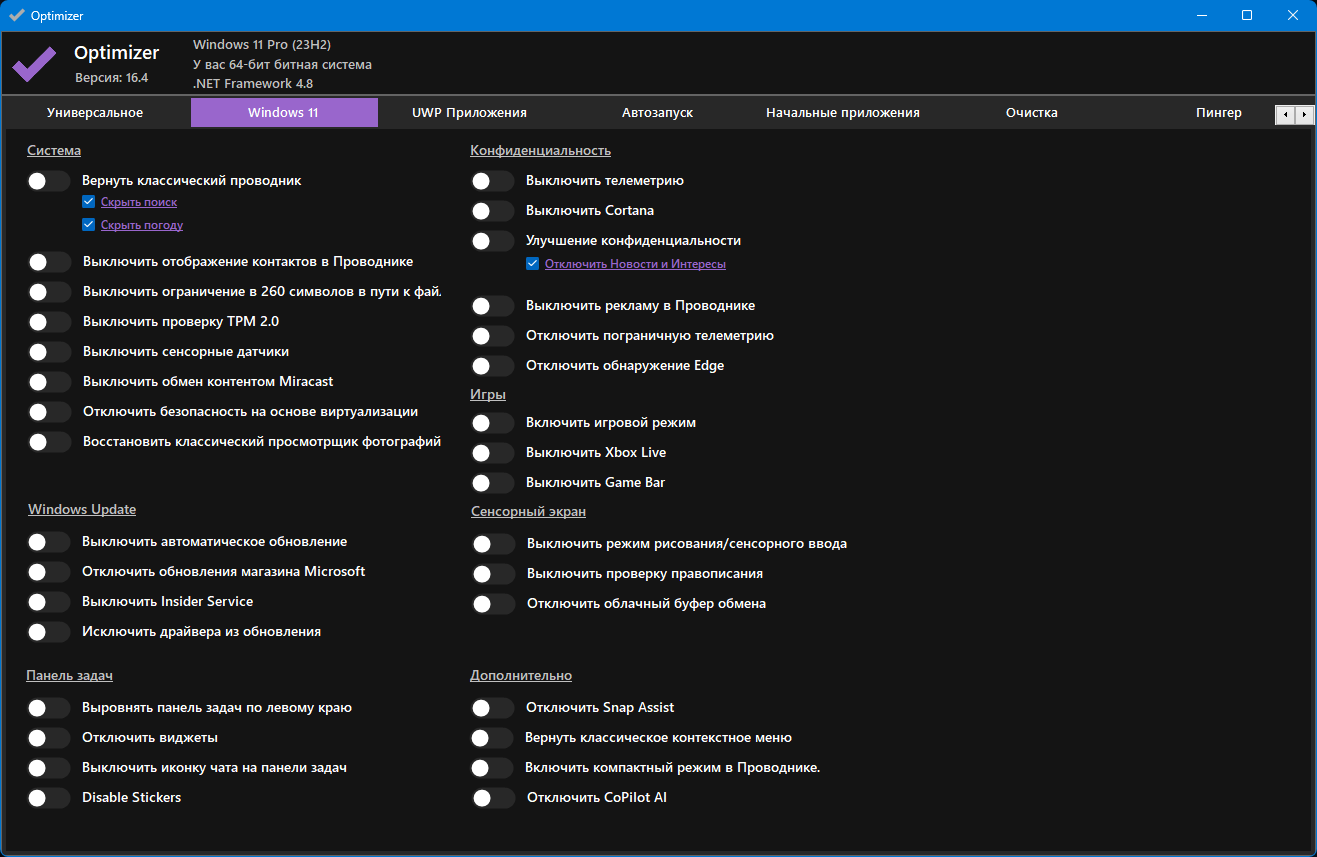 screenshot_1