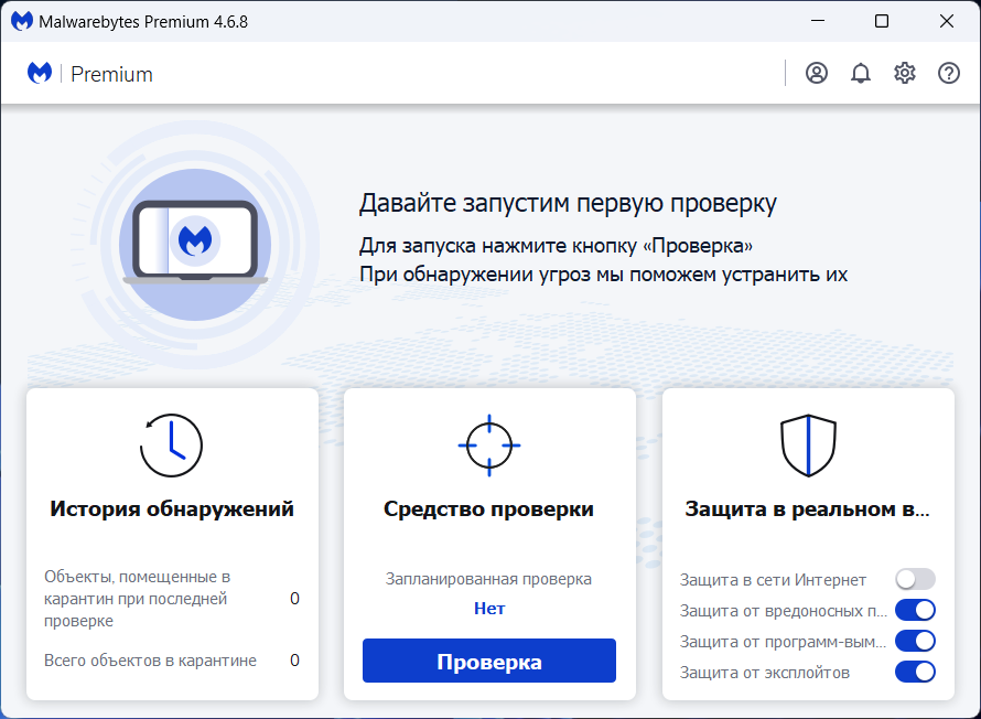 screenshot_1
